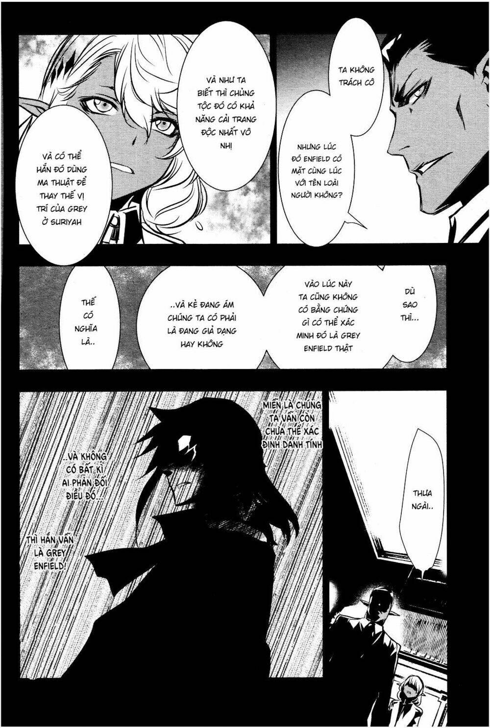 Shinju No Nectar - Chapter 17 - Page 3