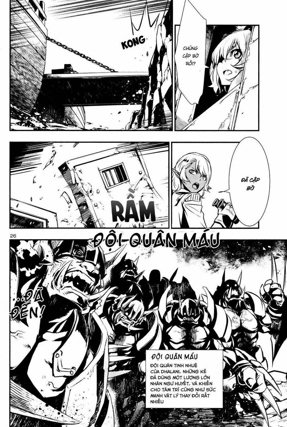 Shinju No Nectar - Chapter 19 - Page 26