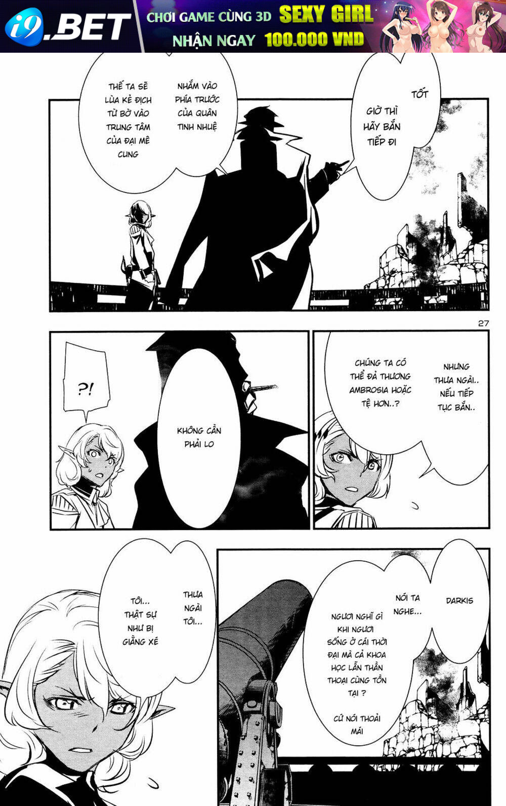 Shinju No Nectar - Chapter 19 - Page 27