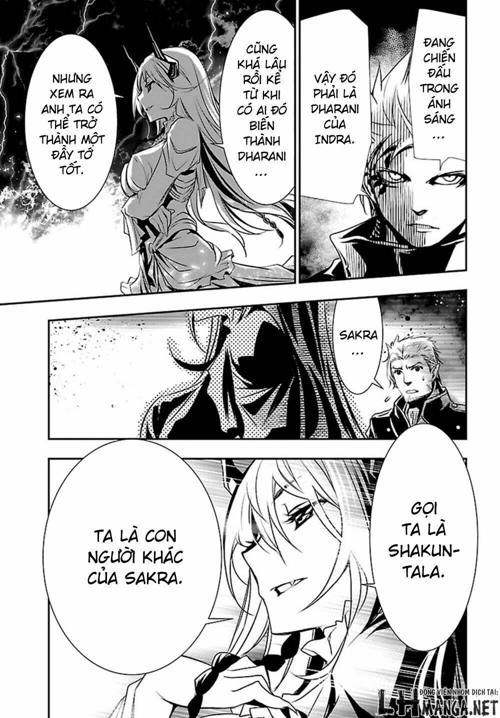 Shinju No Nectar - Chapter 2 - Page 11