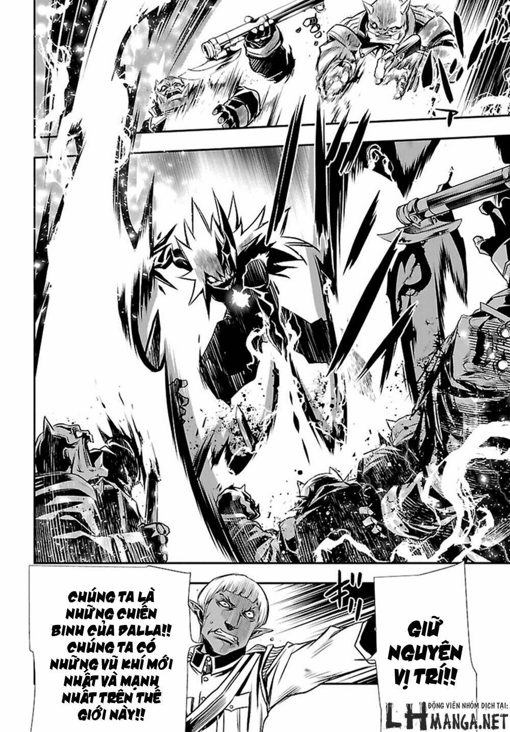 Shinju No Nectar - Chapter 2 - Page 12