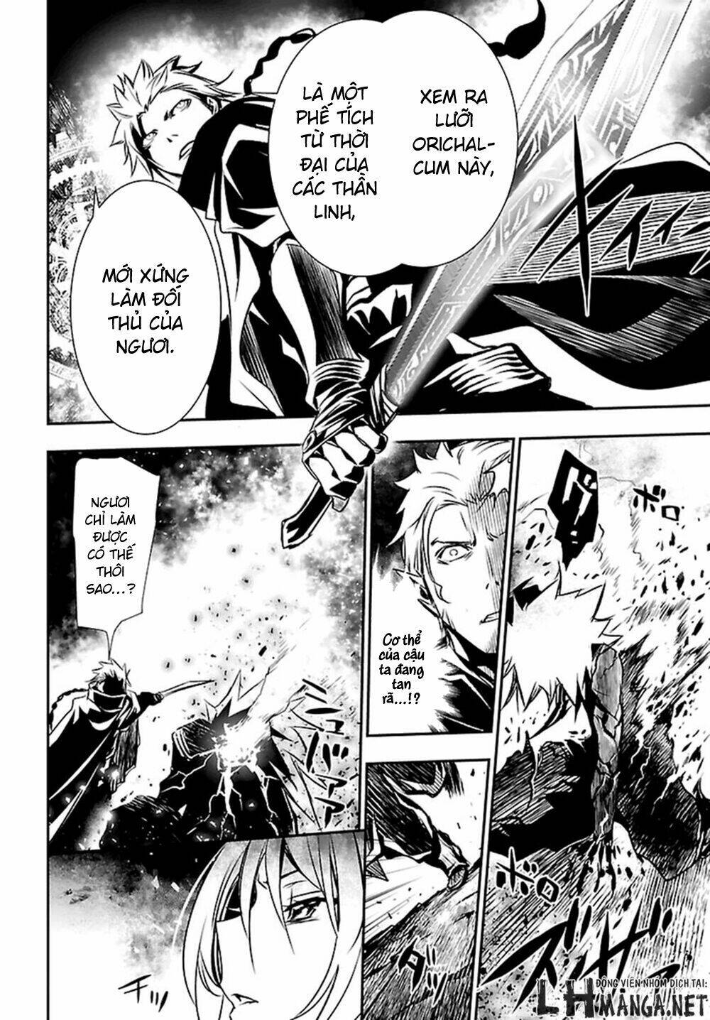 Shinju No Nectar - Chapter 2 - Page 20