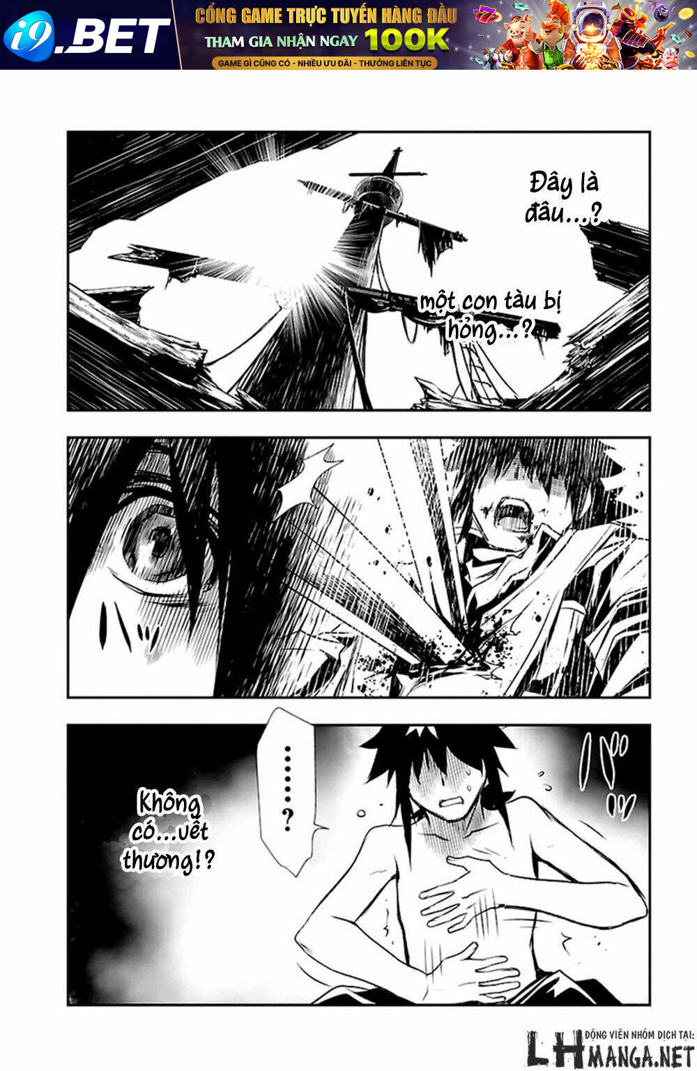 Shinju No Nectar - Chapter 2 - Page 25