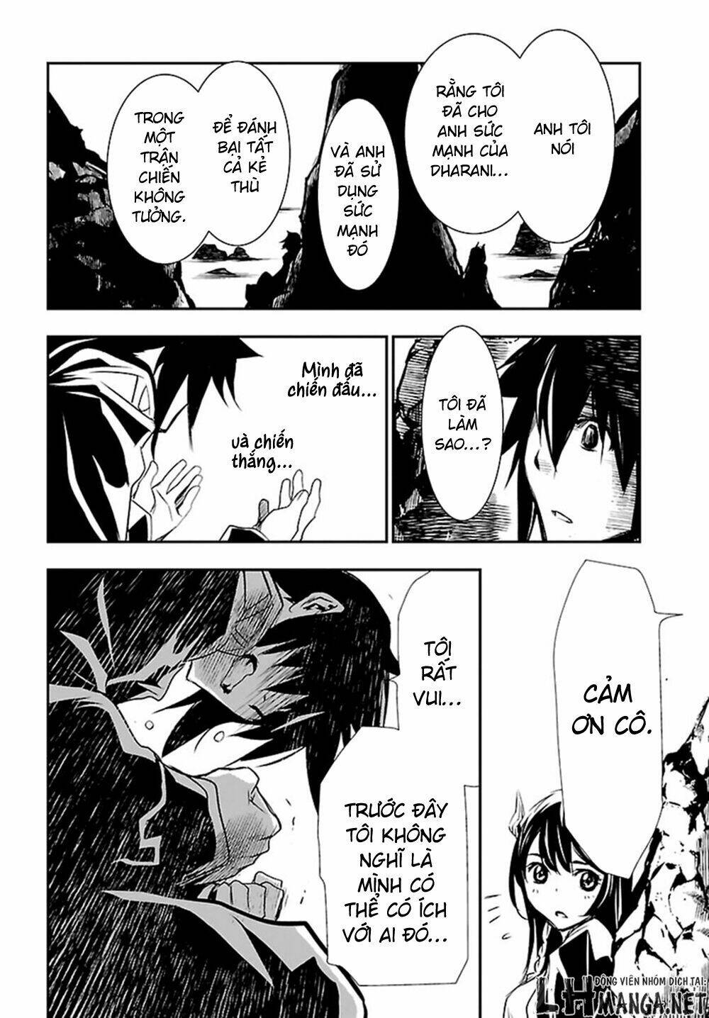 Shinju No Nectar - Chapter 2 - Page 31