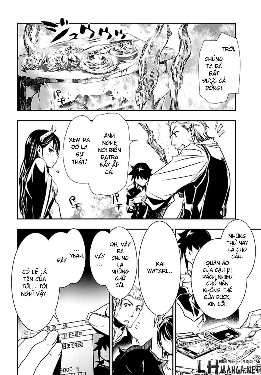 Shinju No Nectar - Chapter 2 - Page 33