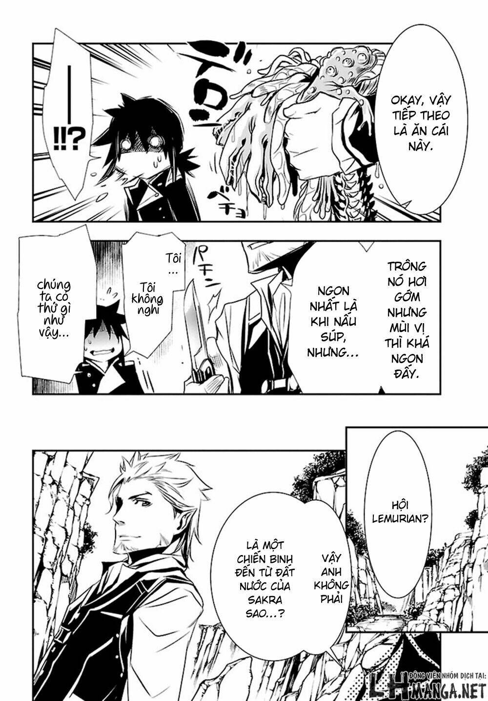 Shinju No Nectar - Chapter 2 - Page 35