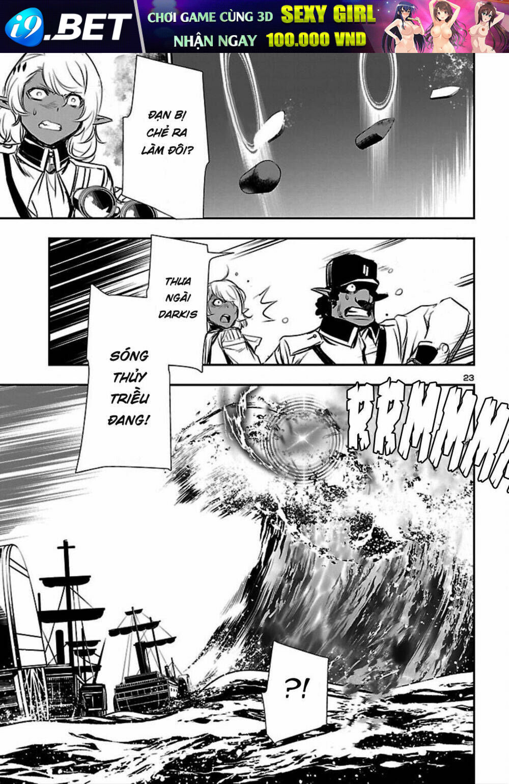 Shinju No Nectar - Chapter 20 - Page 23