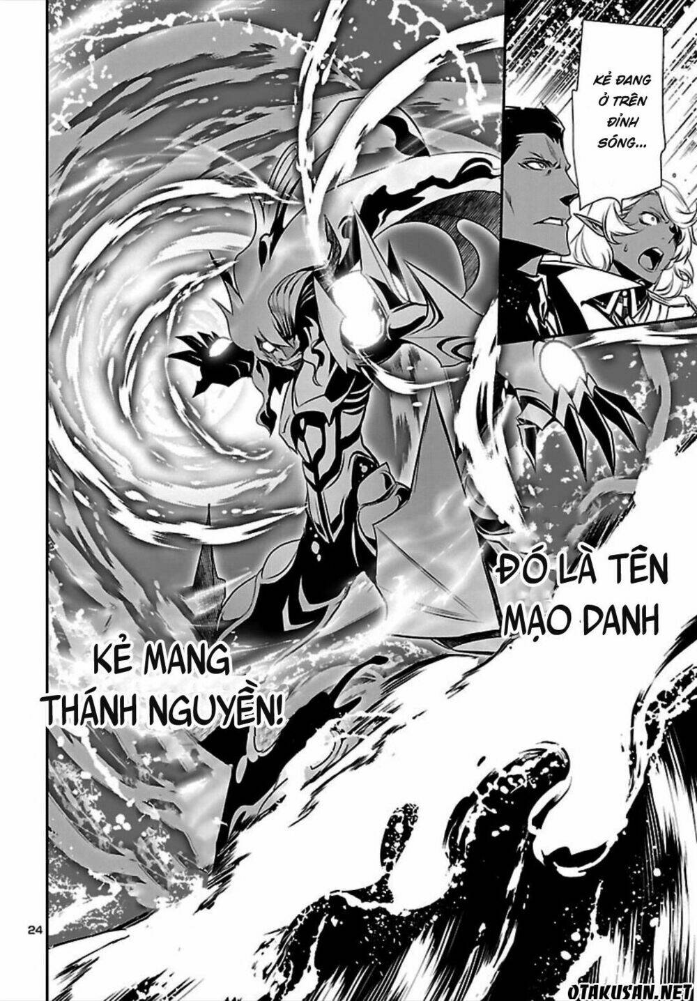 Shinju No Nectar - Chapter 20 - Page 24