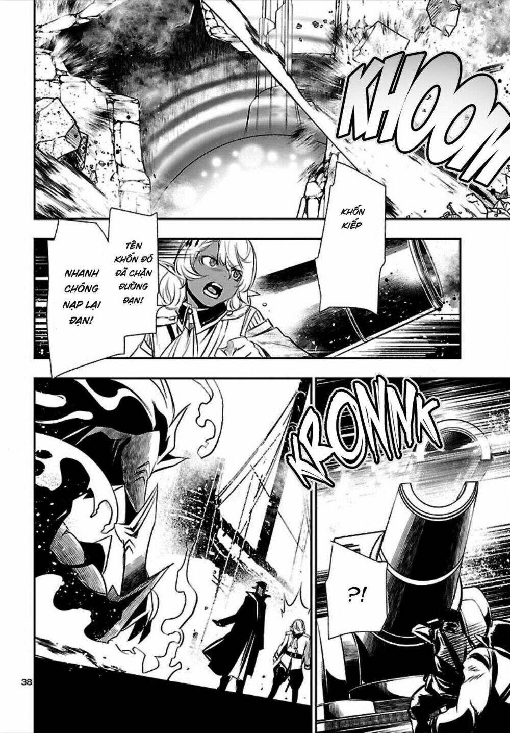 Shinju No Nectar - Chapter 20 - Page 38