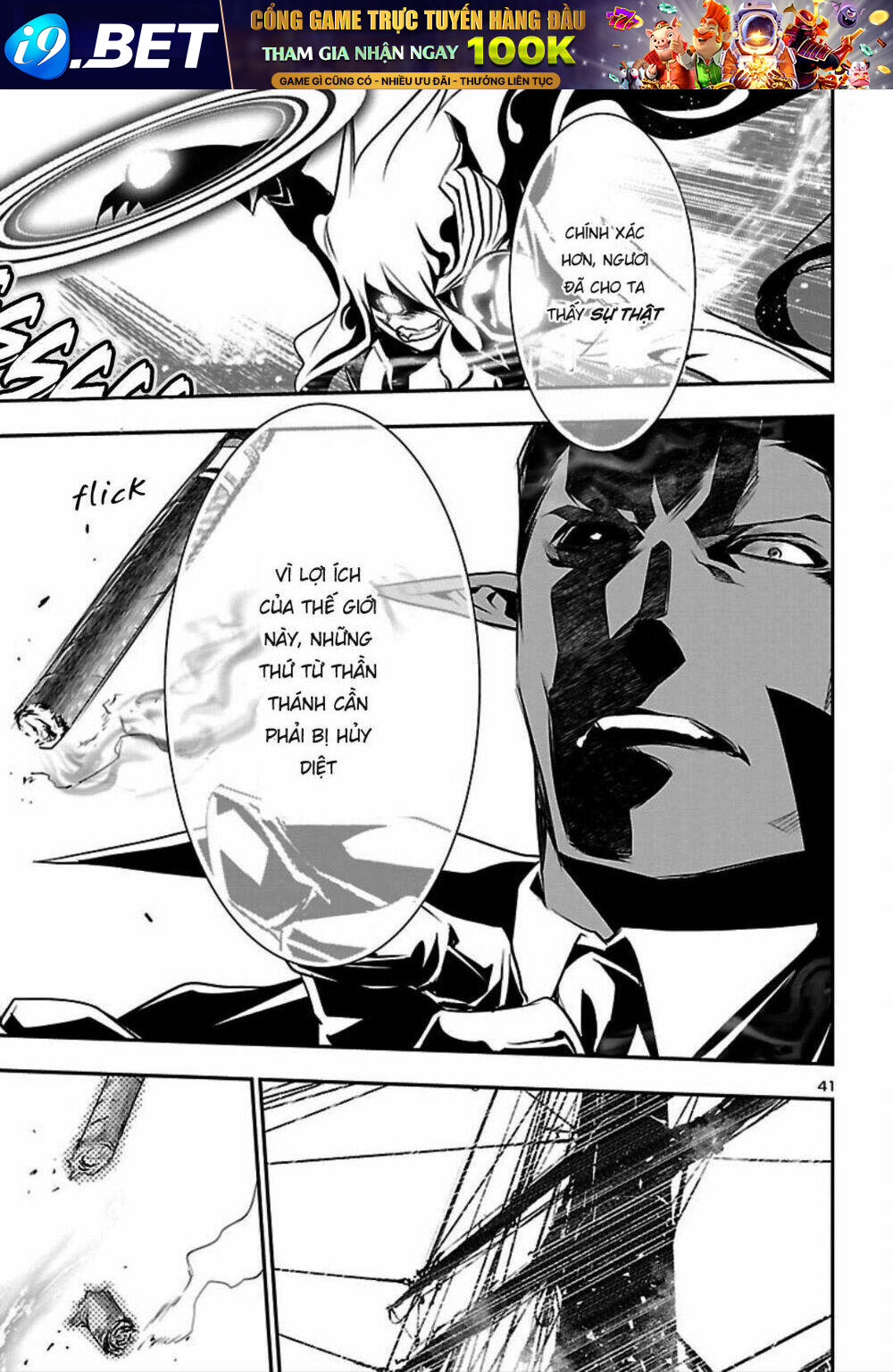 Shinju No Nectar - Chapter 20 - Page 41