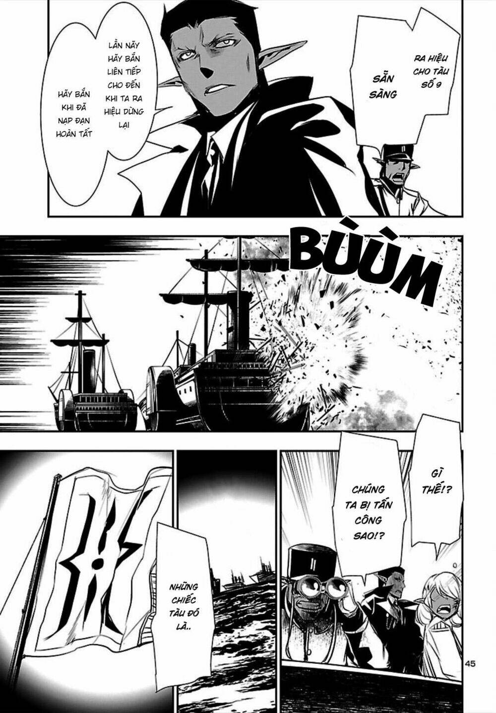 Shinju No Nectar - Chapter 20 - Page 45