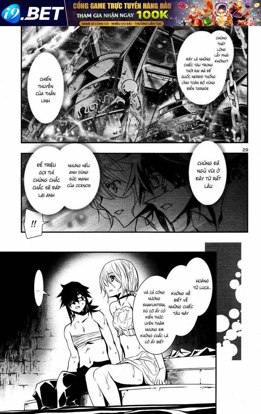 Shinju No Nectar - Chapter 21 - Page 28