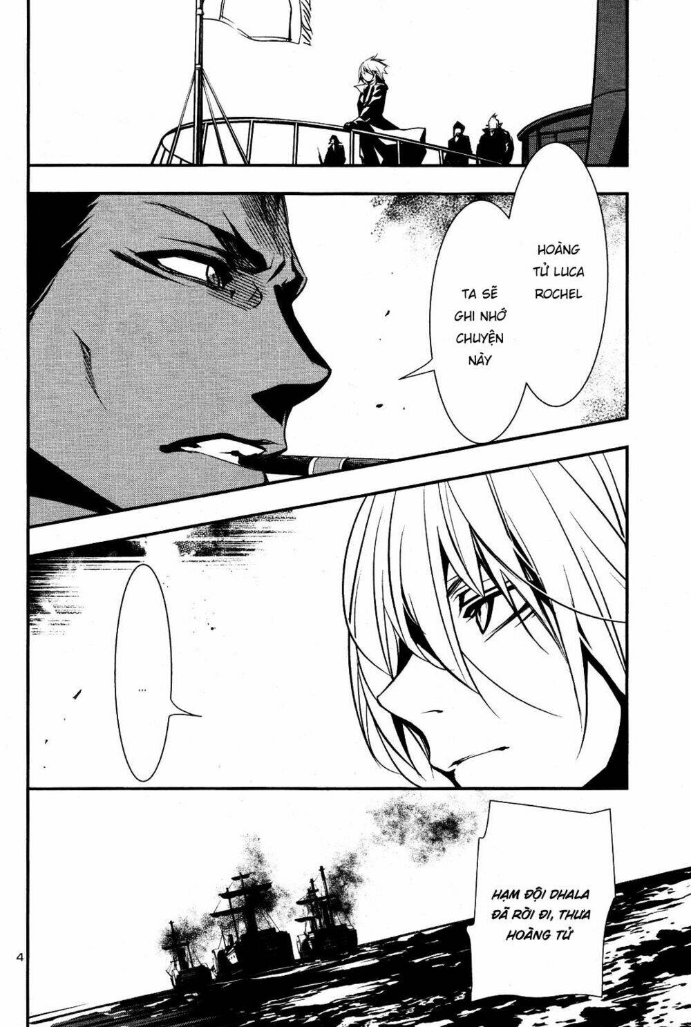 Shinju No Nectar - Chapter 21 - Page 3