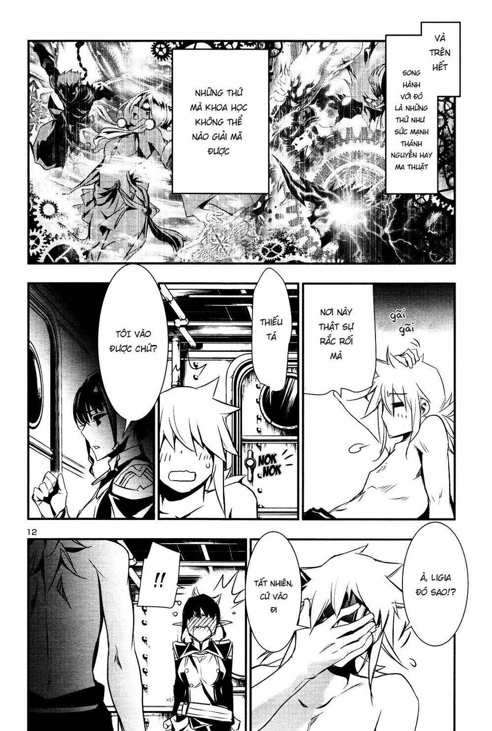 Shinju No Nectar - Chapter 22 - Page 11