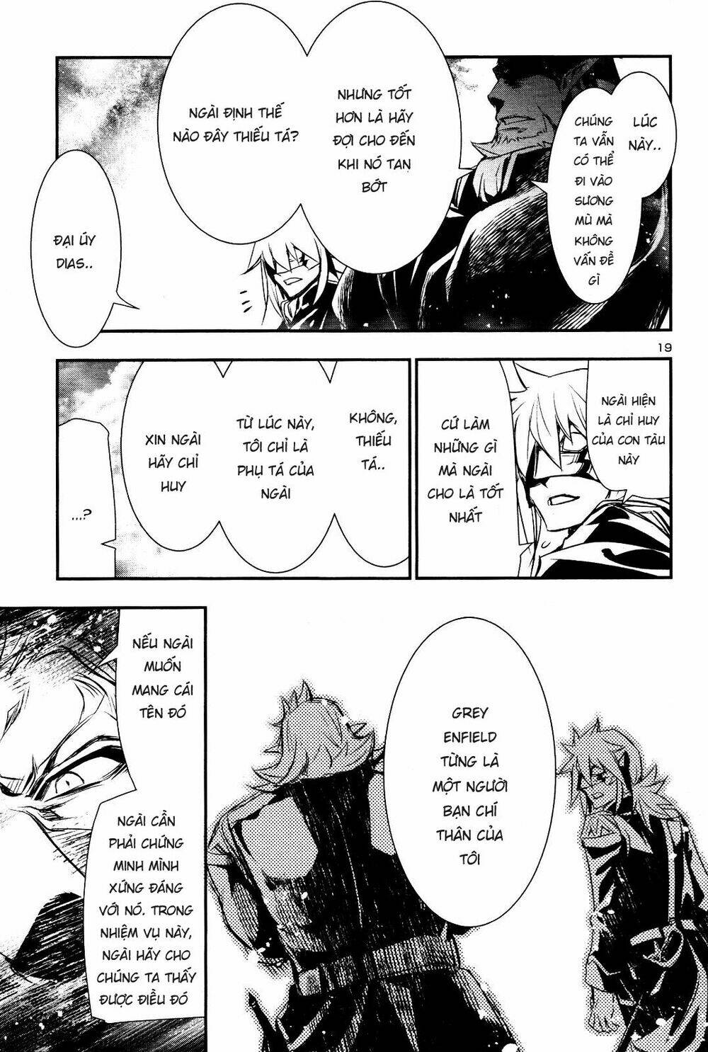 Shinju No Nectar - Chapter 22 - Page 18