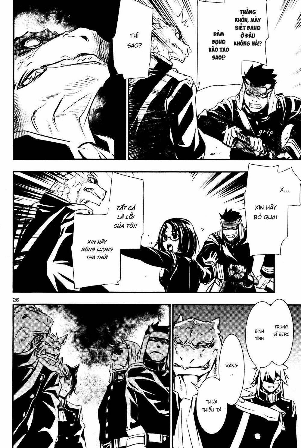 Shinju No Nectar - Chapter 22 - Page 25