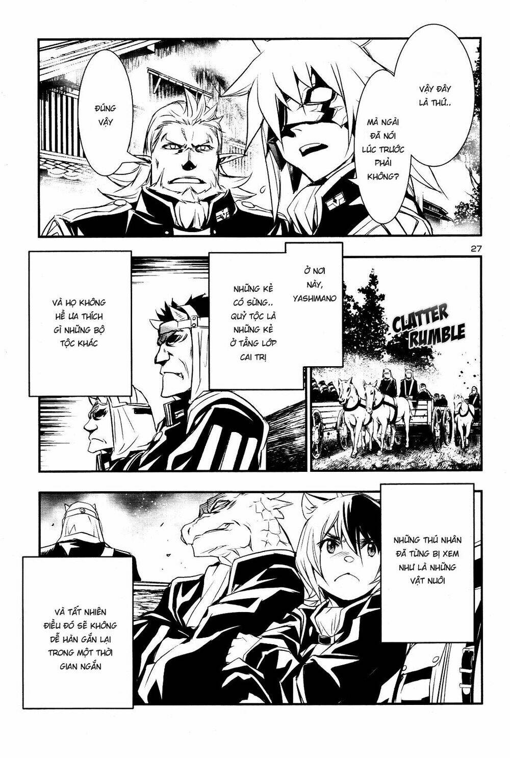 Shinju No Nectar - Chapter 22 - Page 26