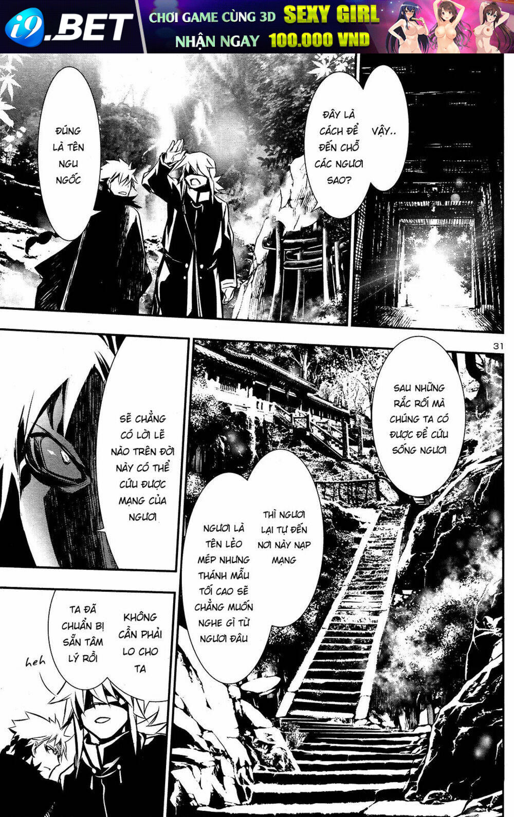 Shinju No Nectar - Chapter 24 - Page 31