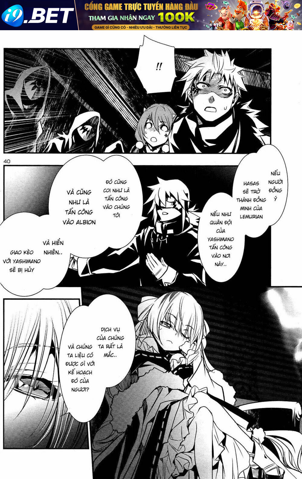 Shinju No Nectar - Chapter 24 - Page 40