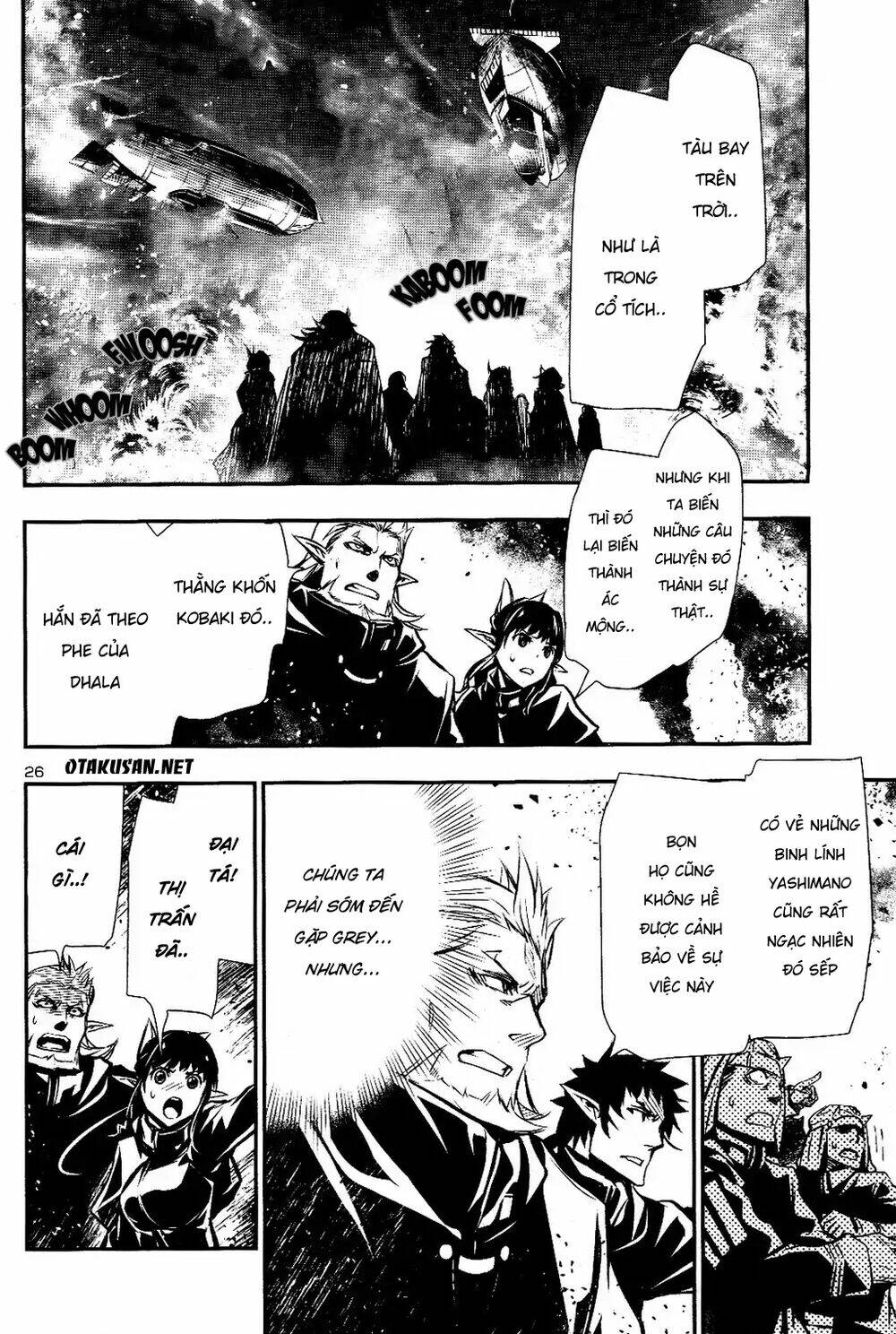 Shinju No Nectar - Chapter 26 - Page 24