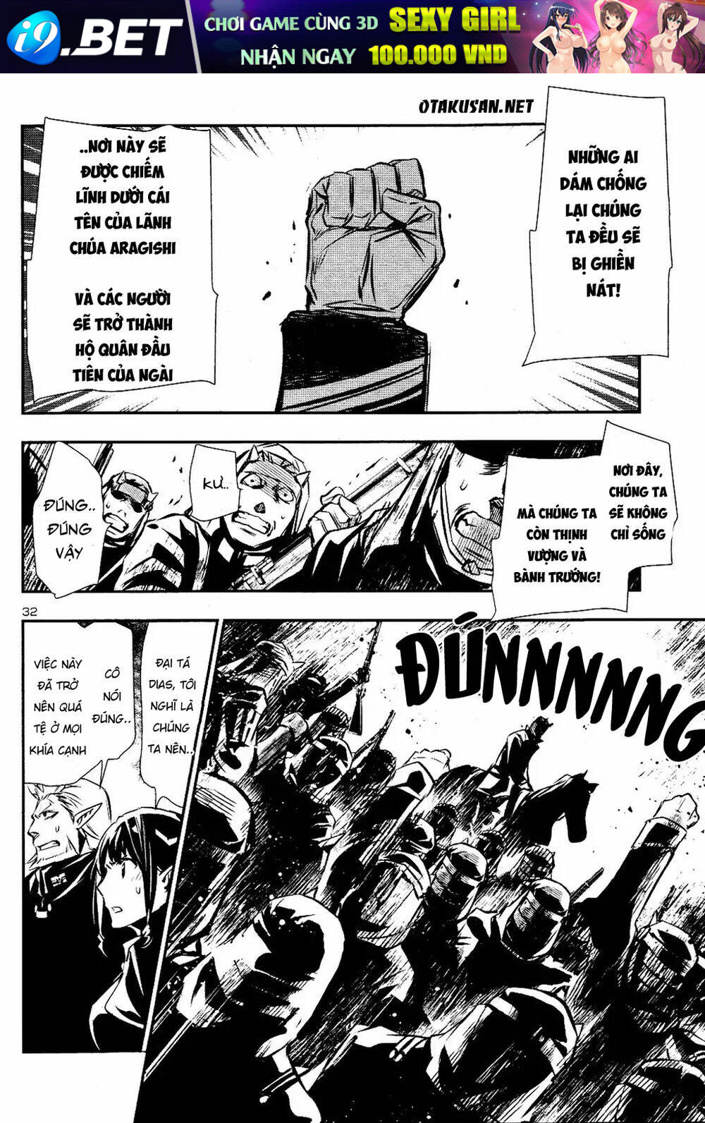 Shinju No Nectar - Chapter 26 - Page 30