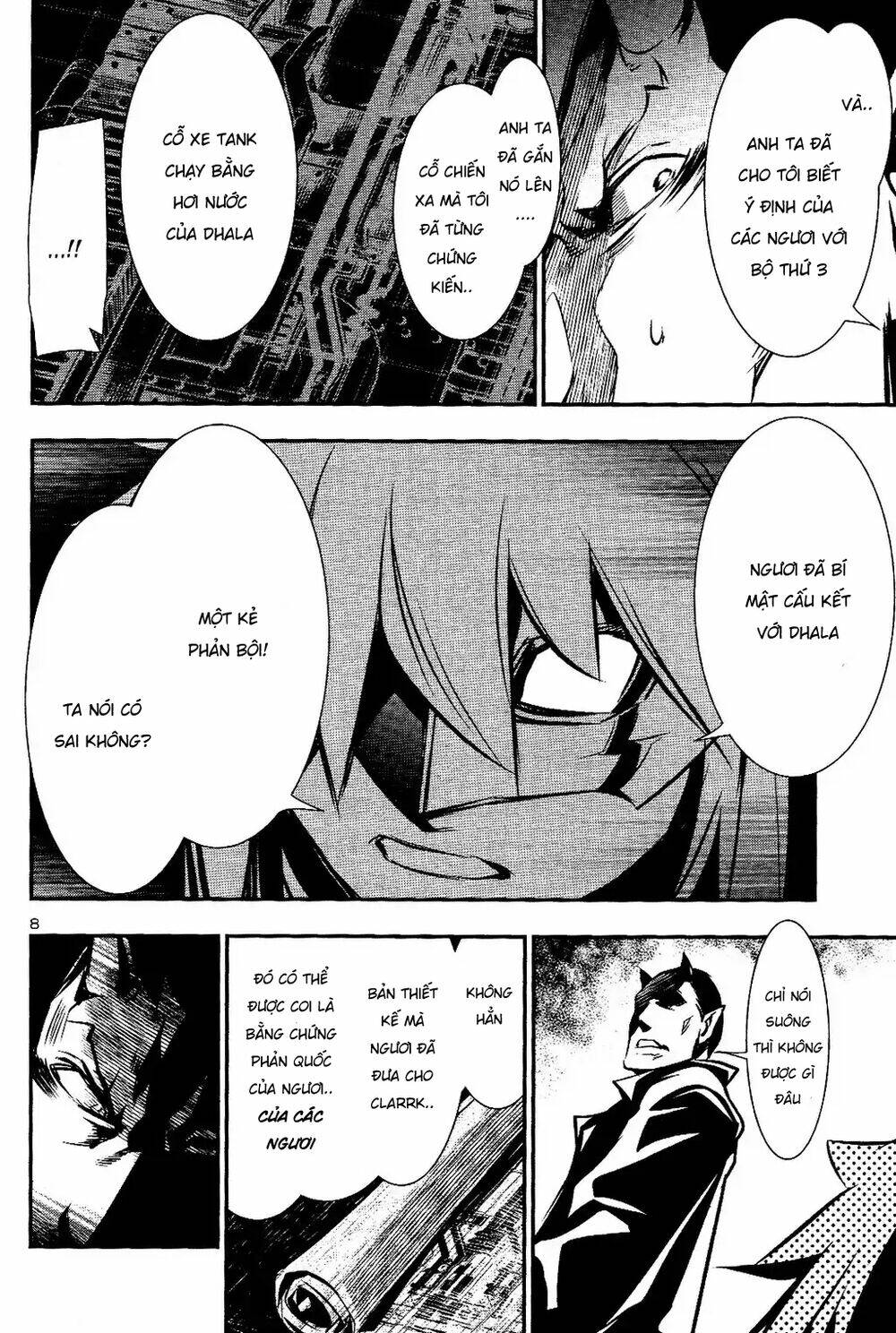 Shinju No Nectar - Chapter 26 - Page 7