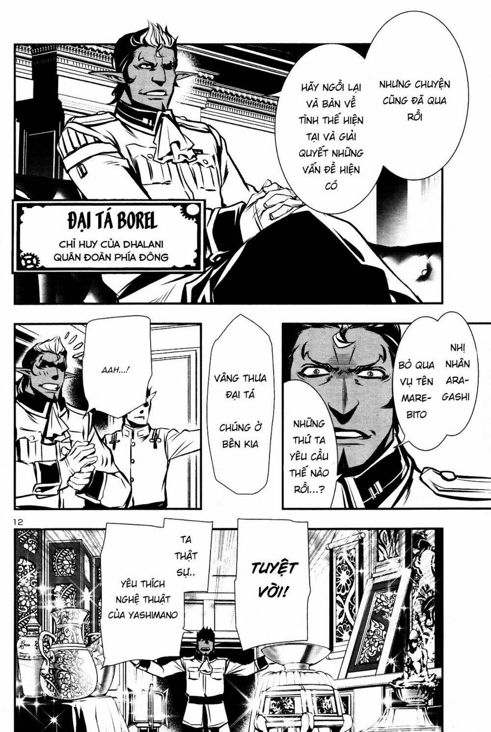 Shinju No Nectar - Chapter 27 - Page 11