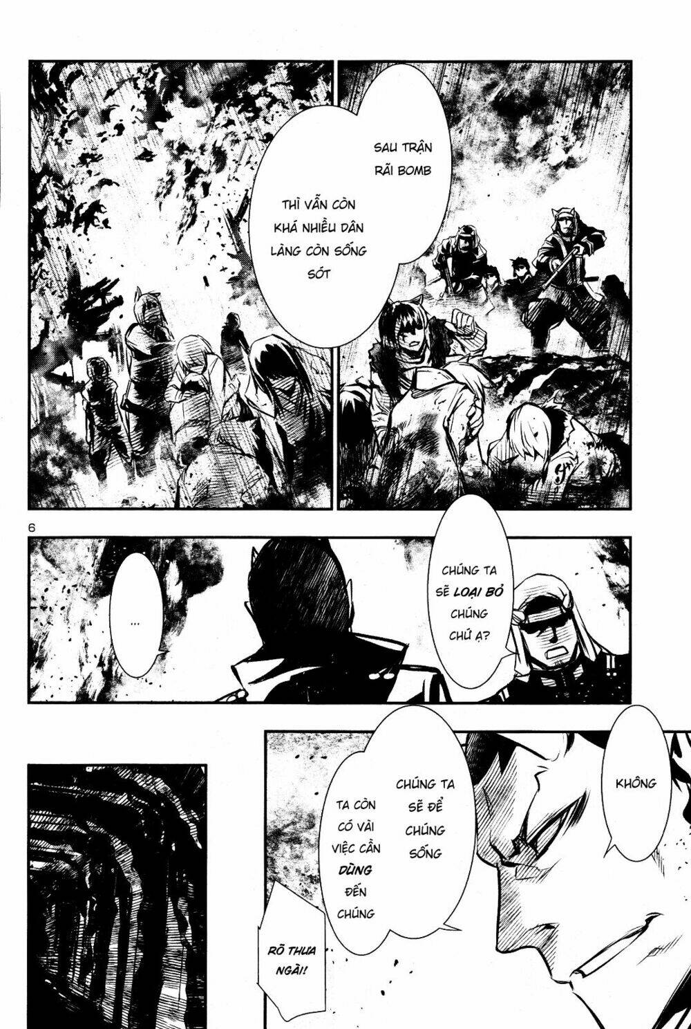 Shinju No Nectar - Chapter 27 - Page 5