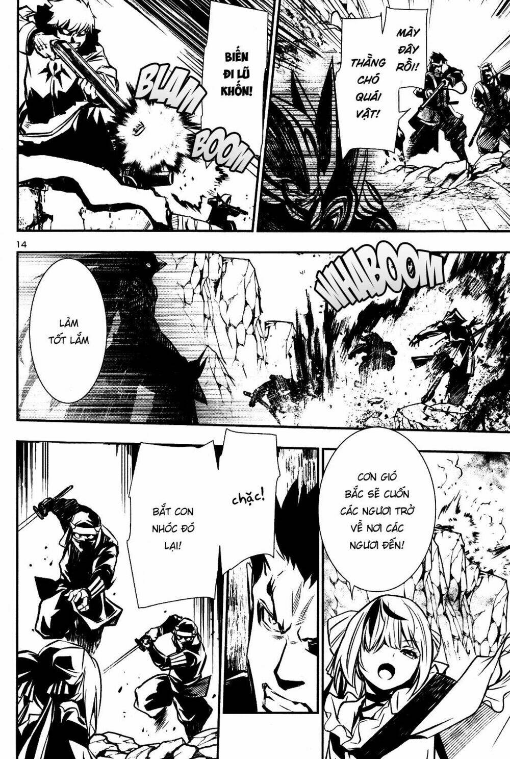 Shinju No Nectar - Chapter 28 - Page 13