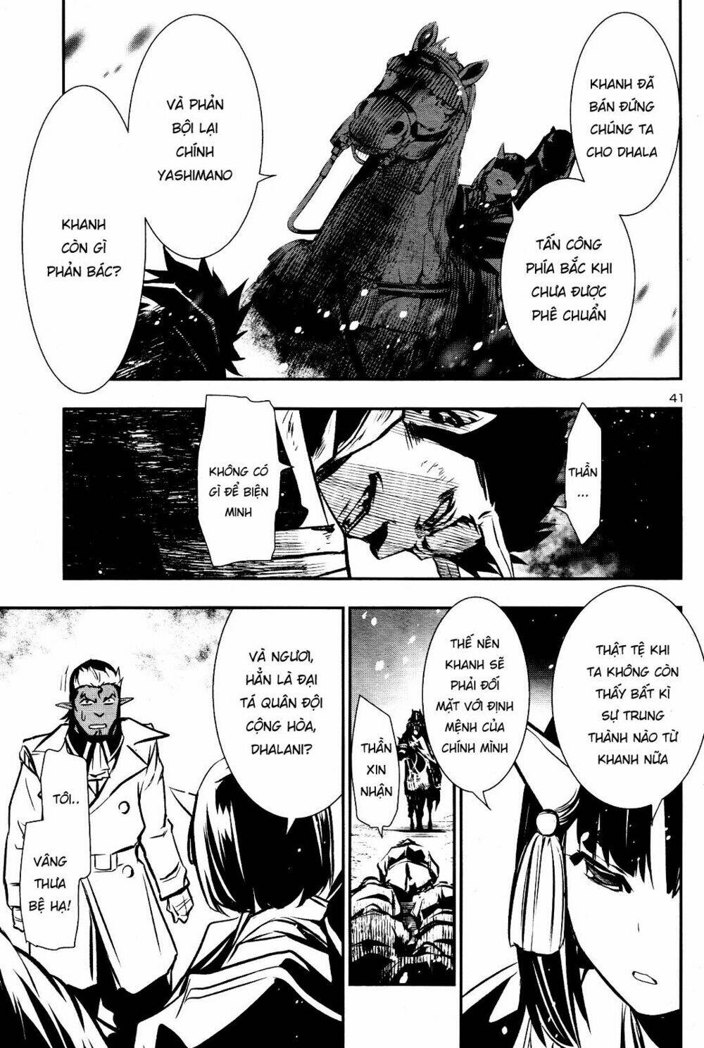 Shinju No Nectar - Chapter 28 - Page 39