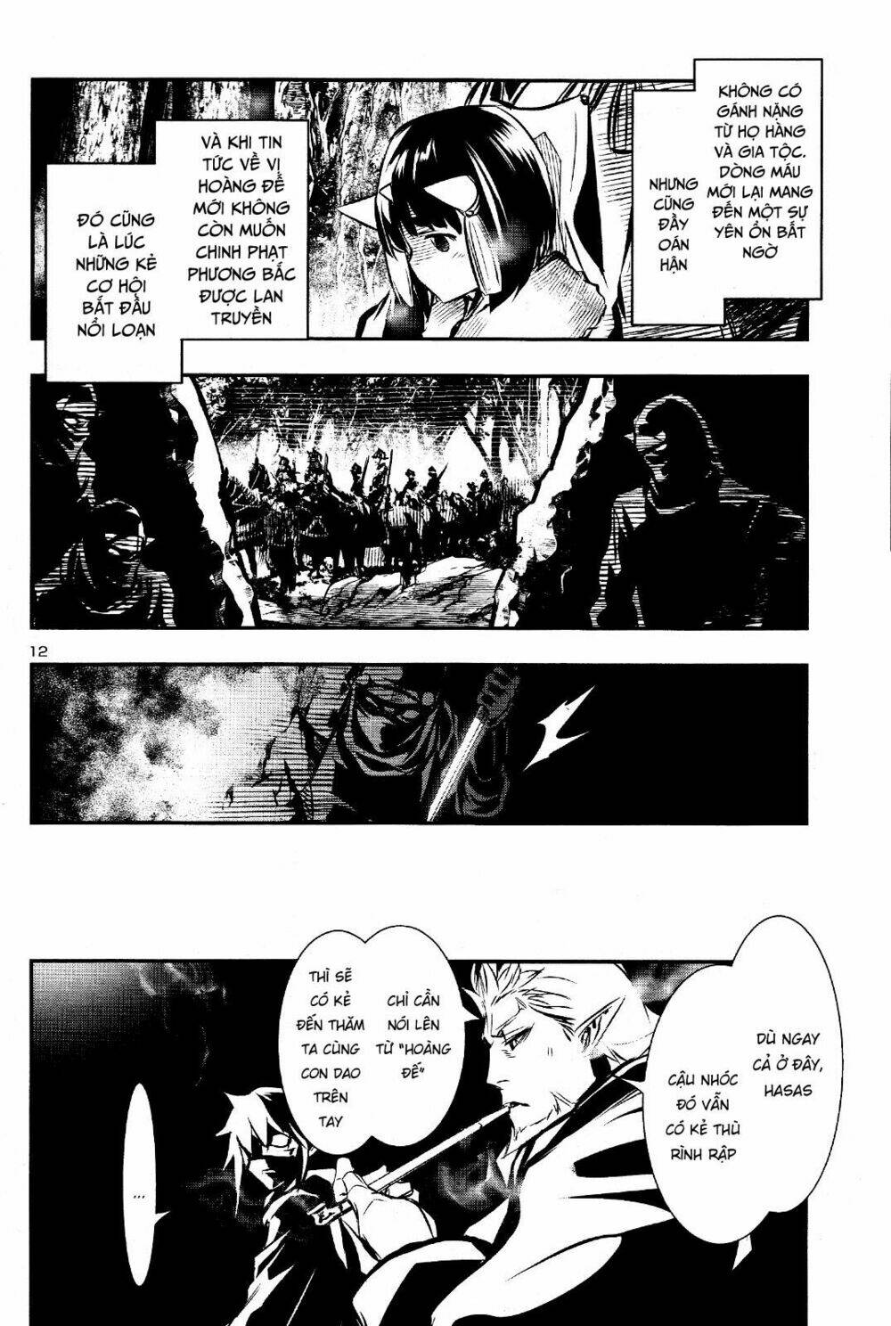 Shinju No Nectar - Chapter 29 - Page 14