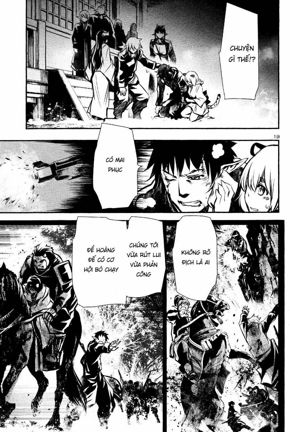 Shinju No Nectar - Chapter 29 - Page 21