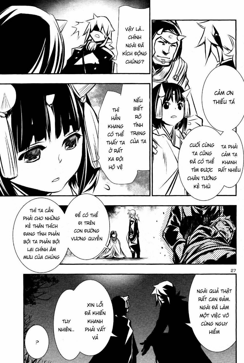 Shinju No Nectar - Chapter 29 - Page 29