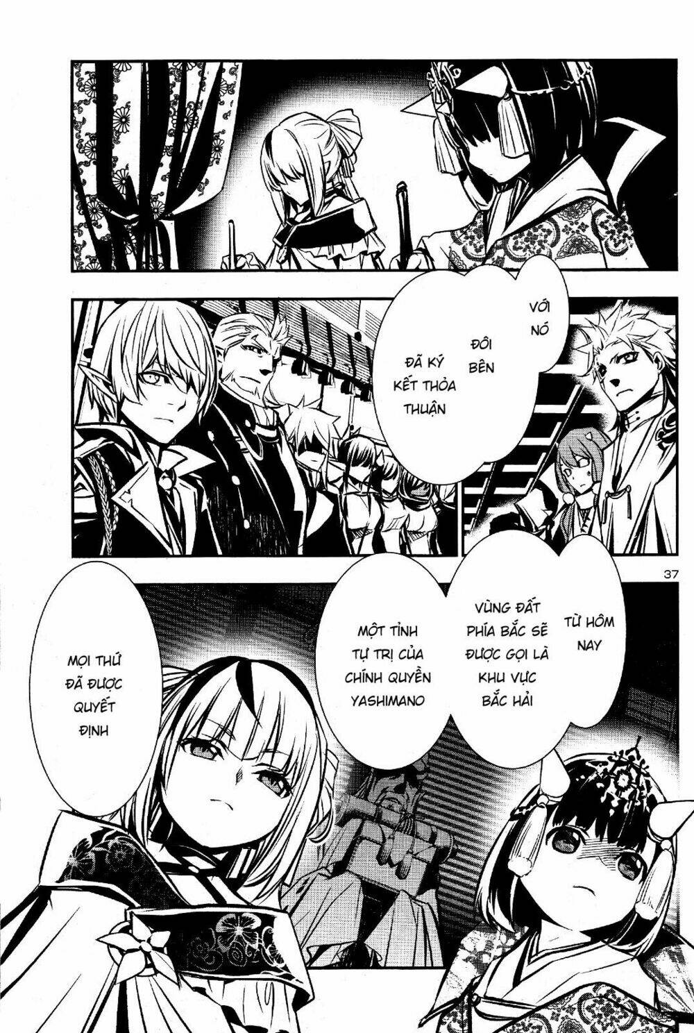 Shinju No Nectar - Chapter 29 - Page 39