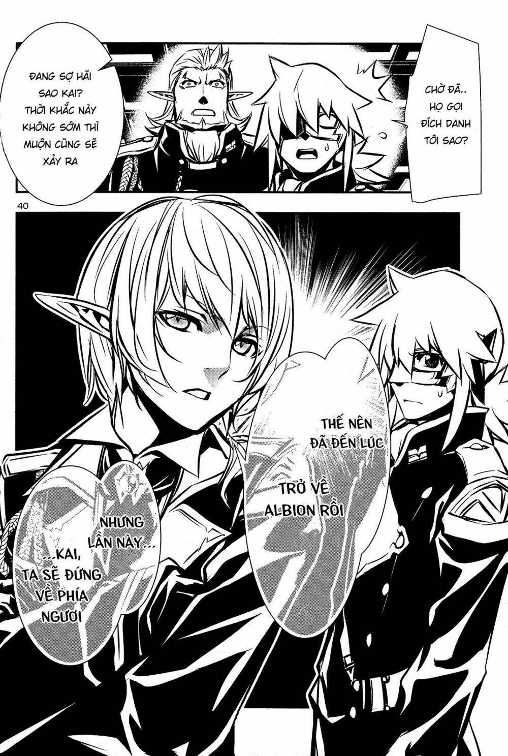 Shinju No Nectar - Chapter 29 - Page 42