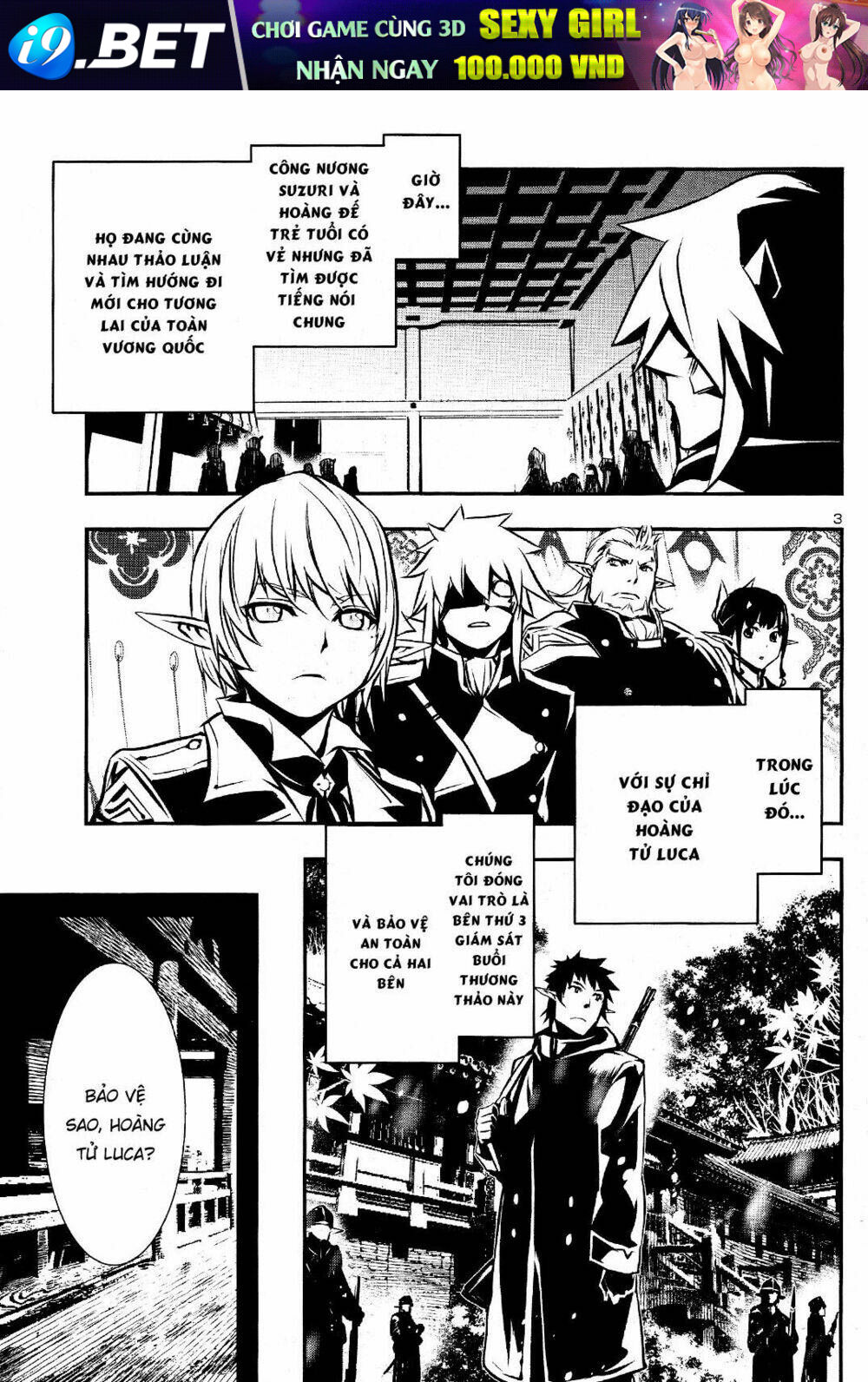 Shinju No Nectar - Chapter 29 - Page 5