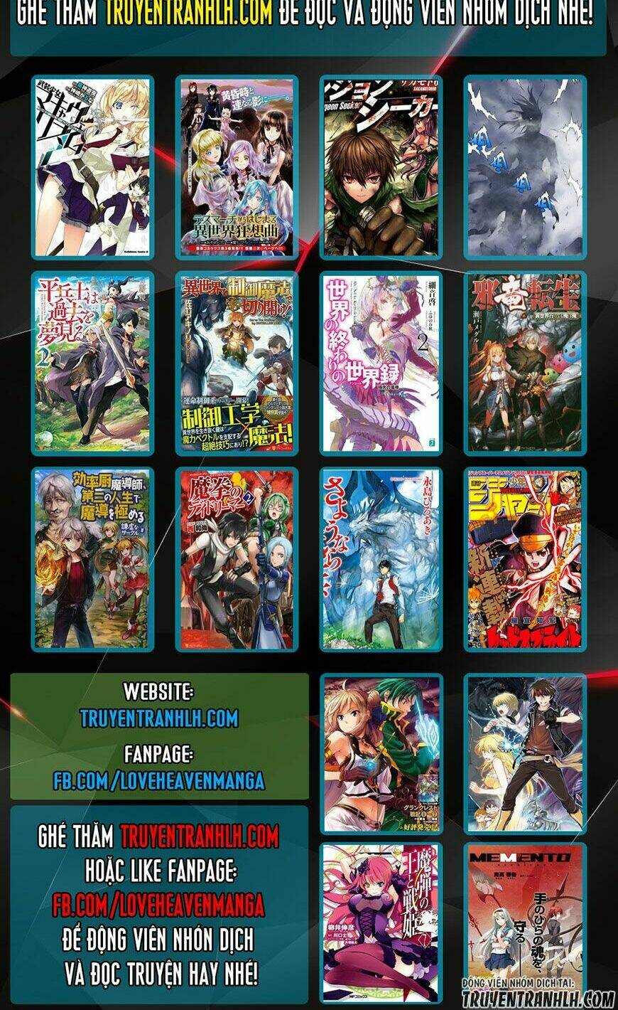 Shinju No Nectar - Chapter 3 - Page 45