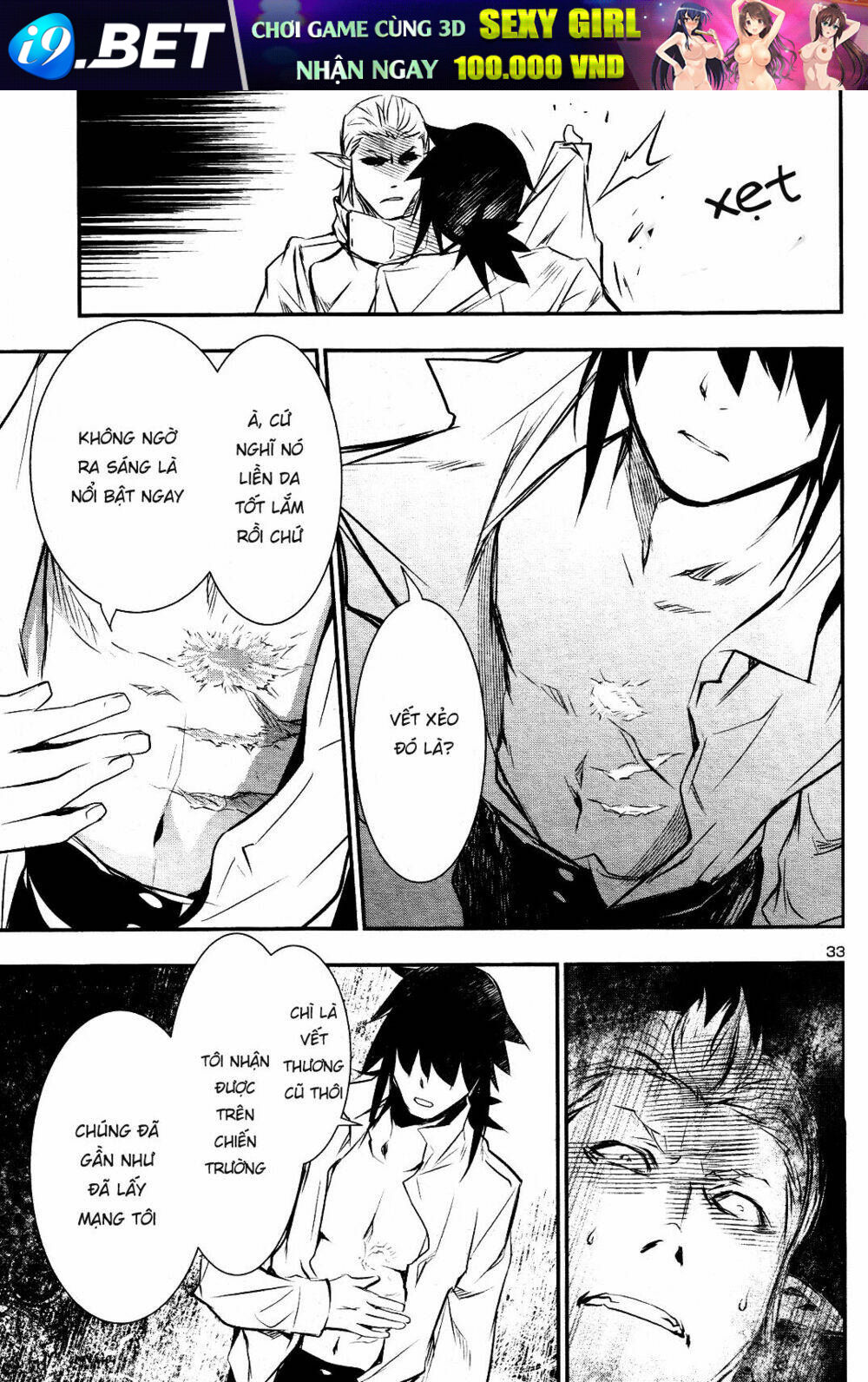 Shinju No Nectar - Chapter 30 - Page 33