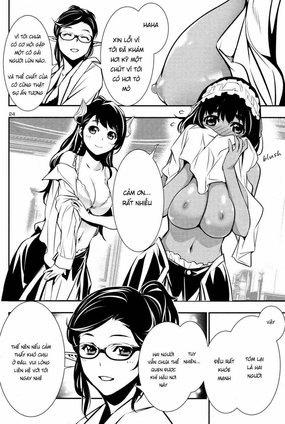 Shinju No Nectar - Chapter 31 - Page 24