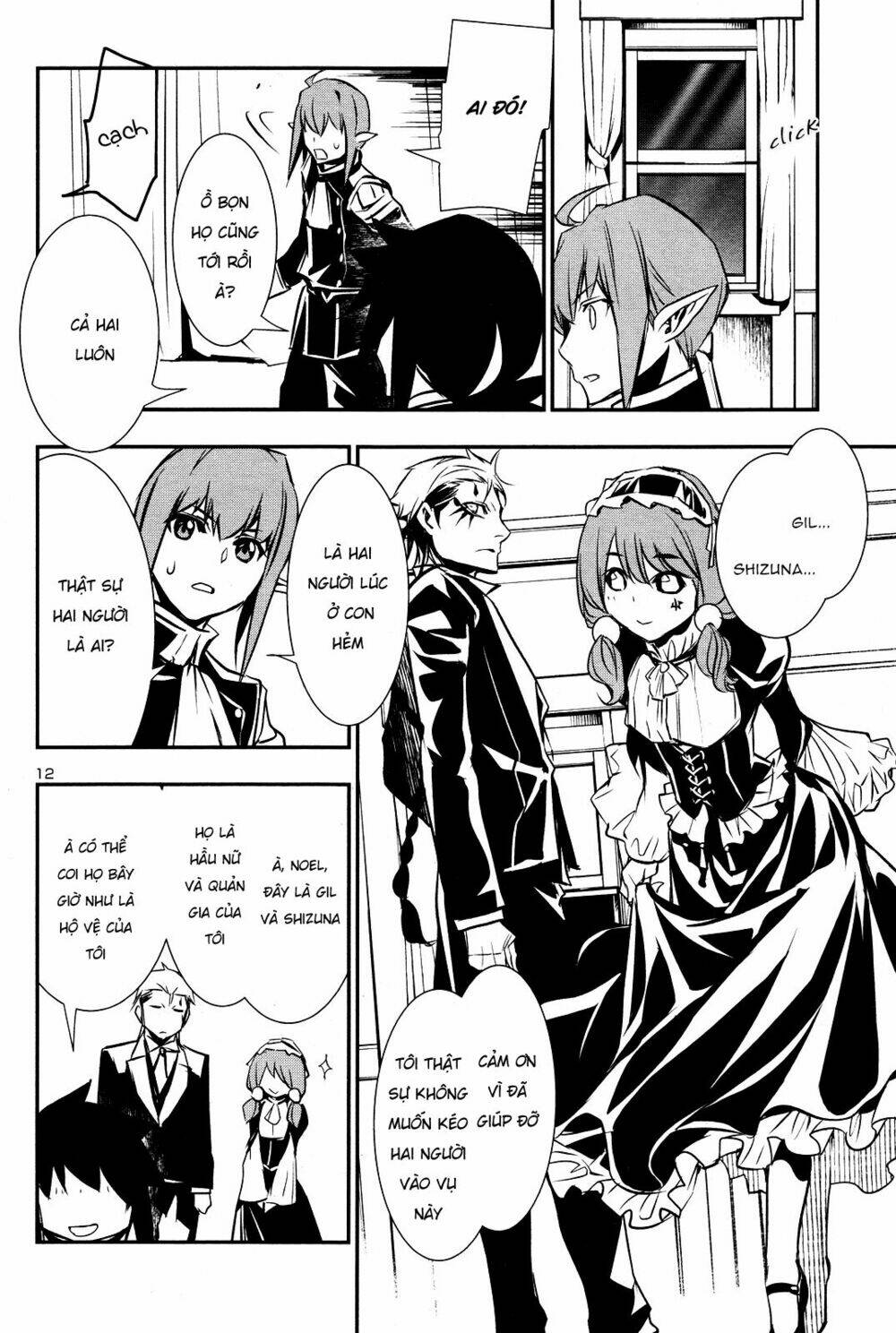 Shinju No Nectar - Chapter 32 - Page 13