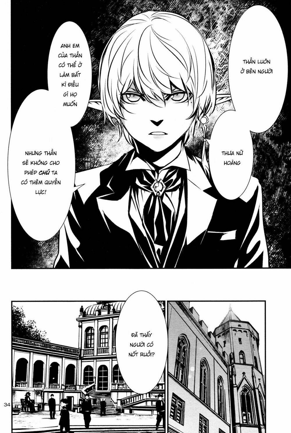 Shinju No Nectar - Chapter 32 - Page 34