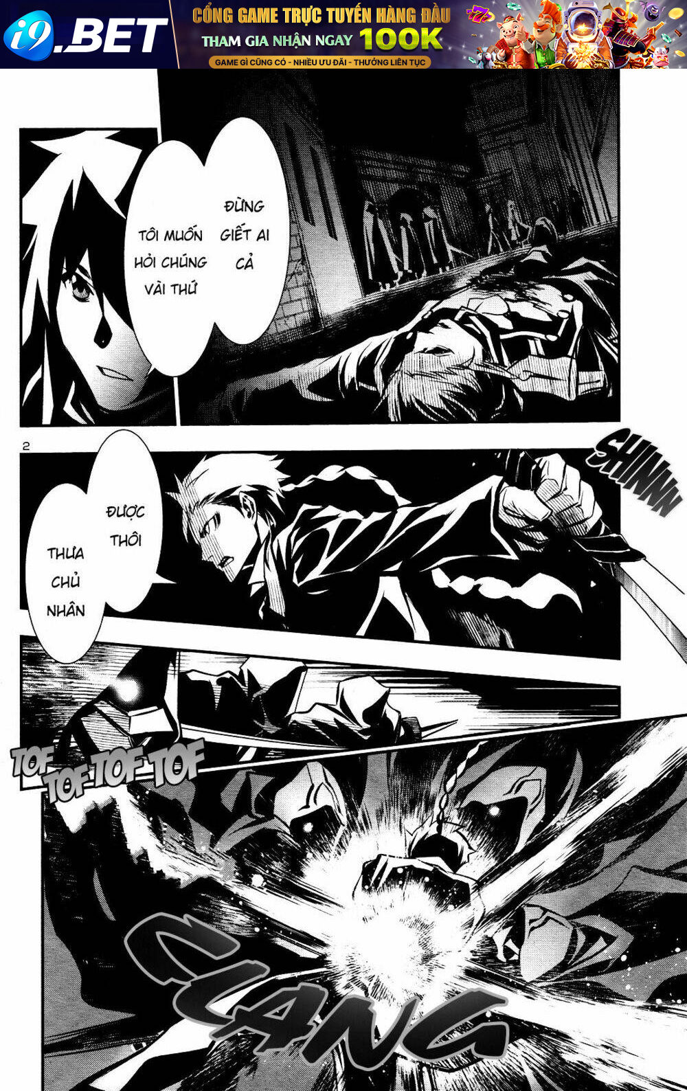 Shinju No Nectar - Chapter 32 - Page 3