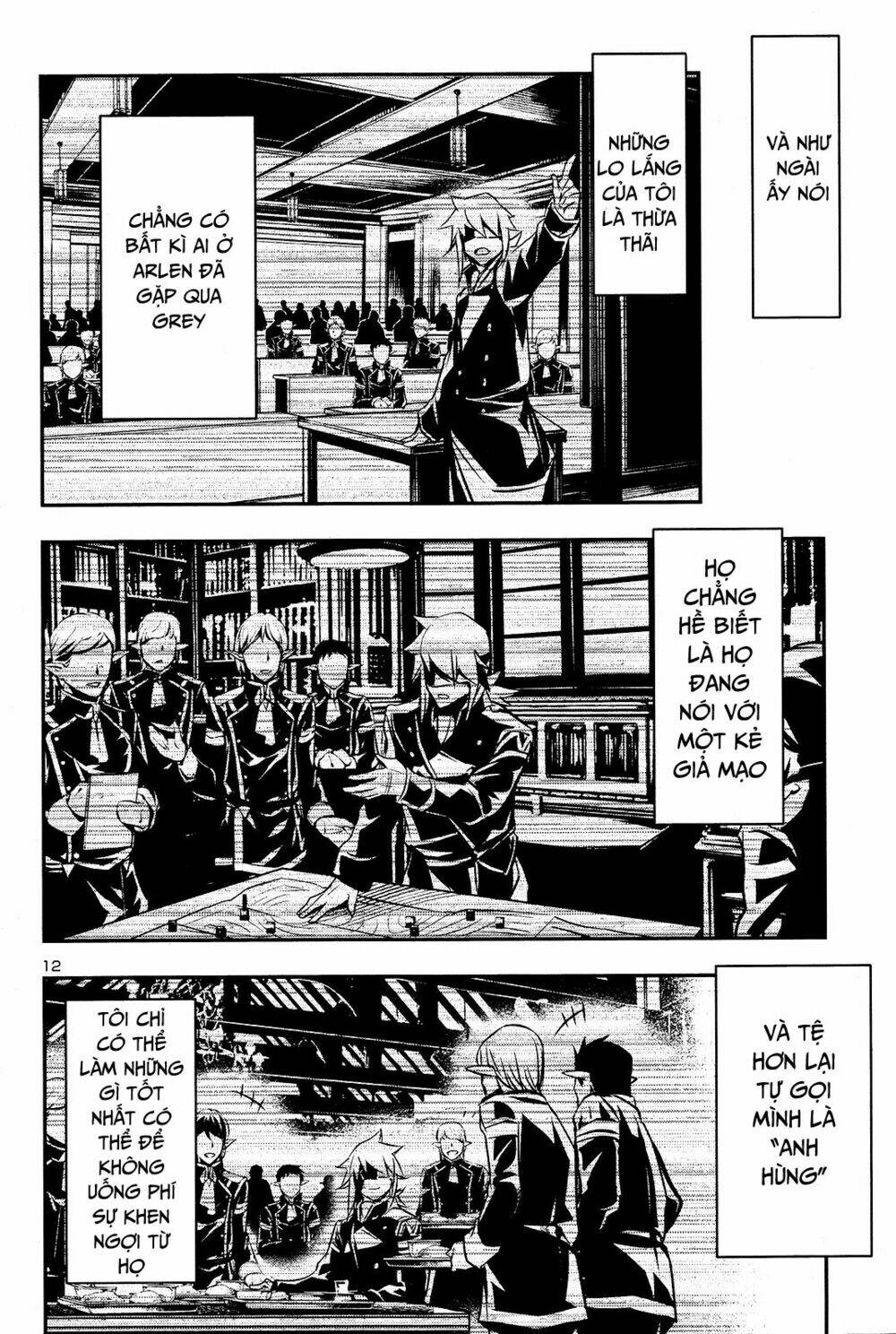 Shinju No Nectar - Chapter 33 - Page 12