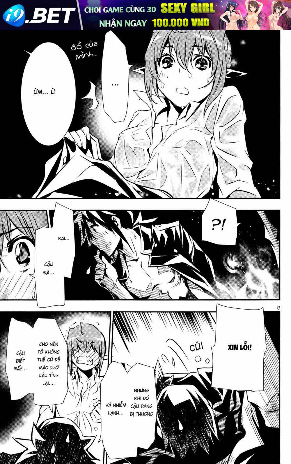 Shinju No Nectar - Chapter 35 - Page 10