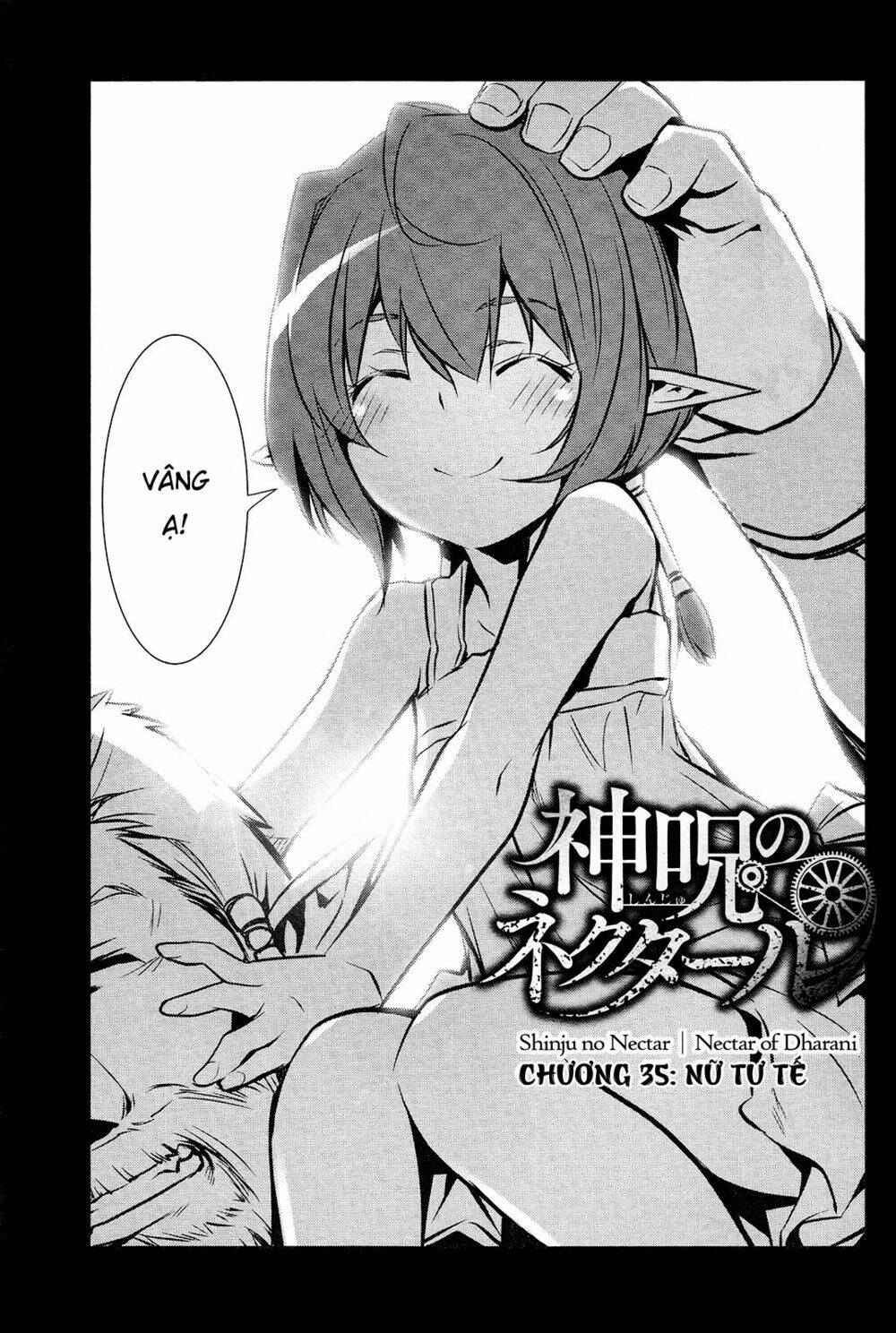 Shinju No Nectar - Chapter 35 - Page 4