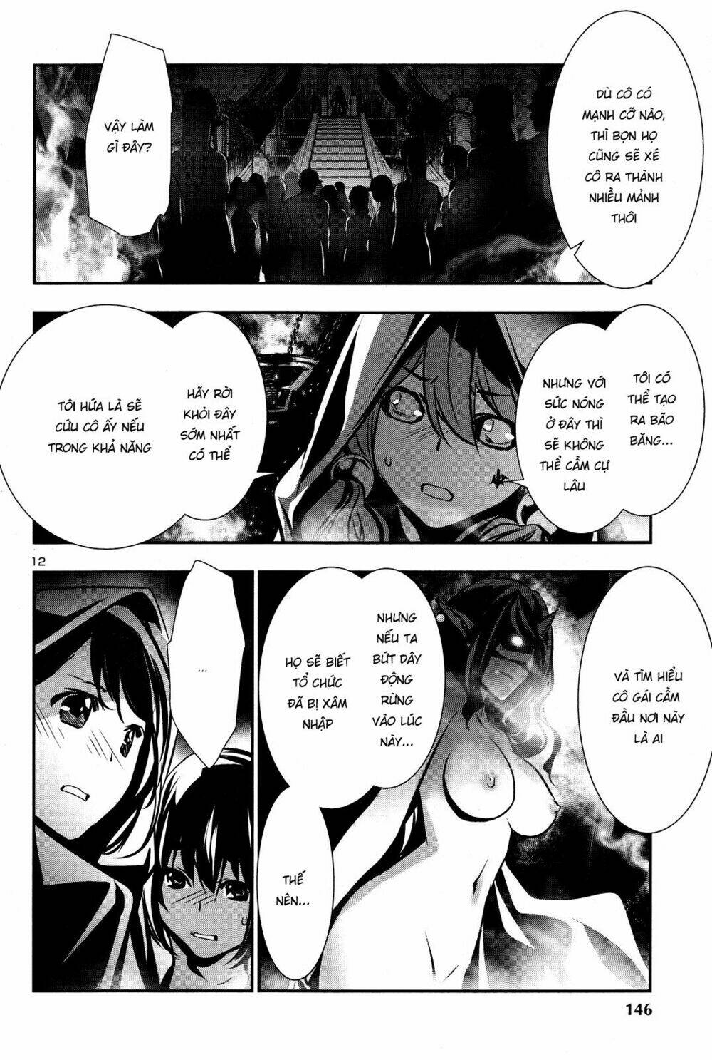 Shinju No Nectar - Chapter 36 - Page 13