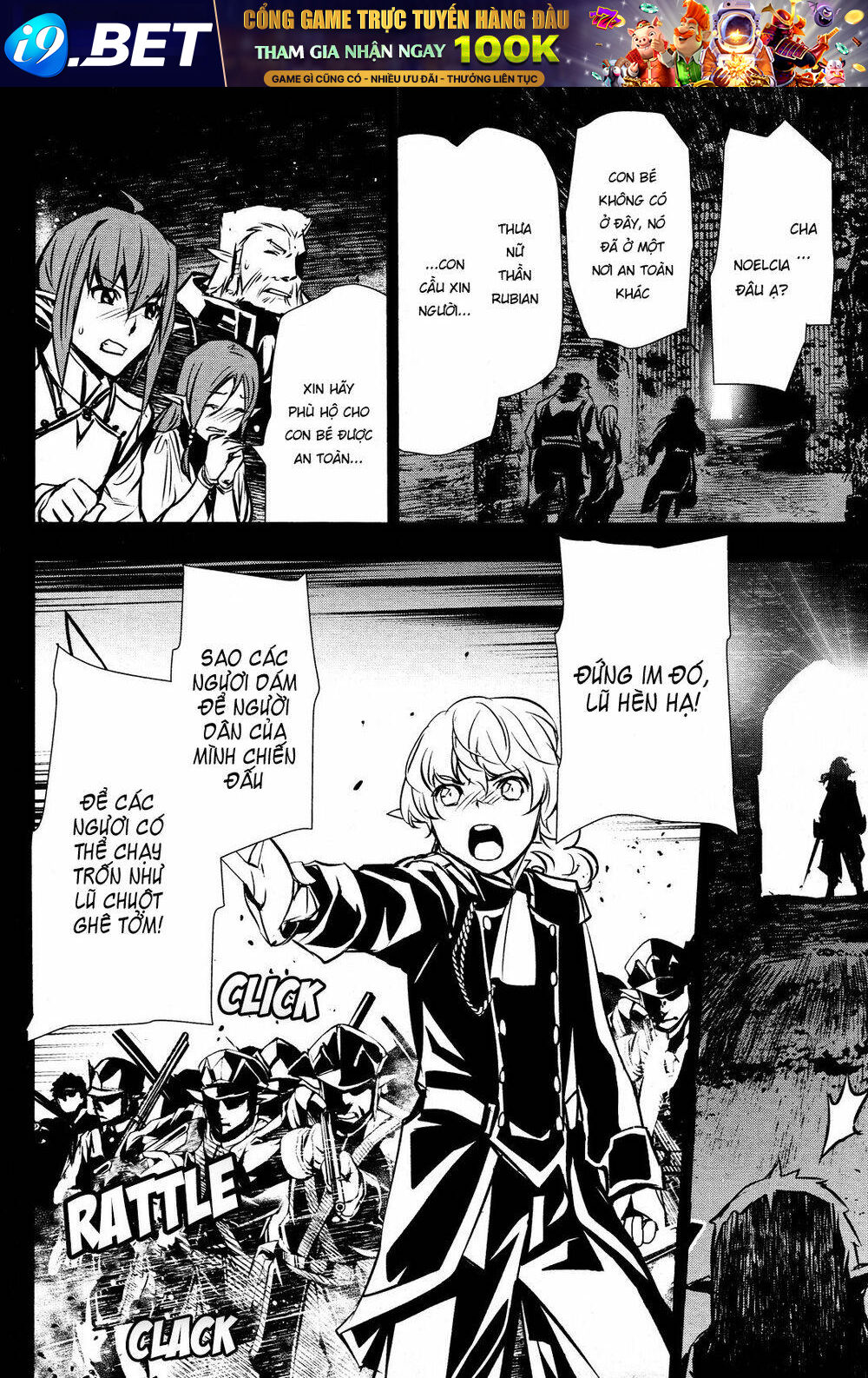 Shinju No Nectar - Chapter 38 - Page 24