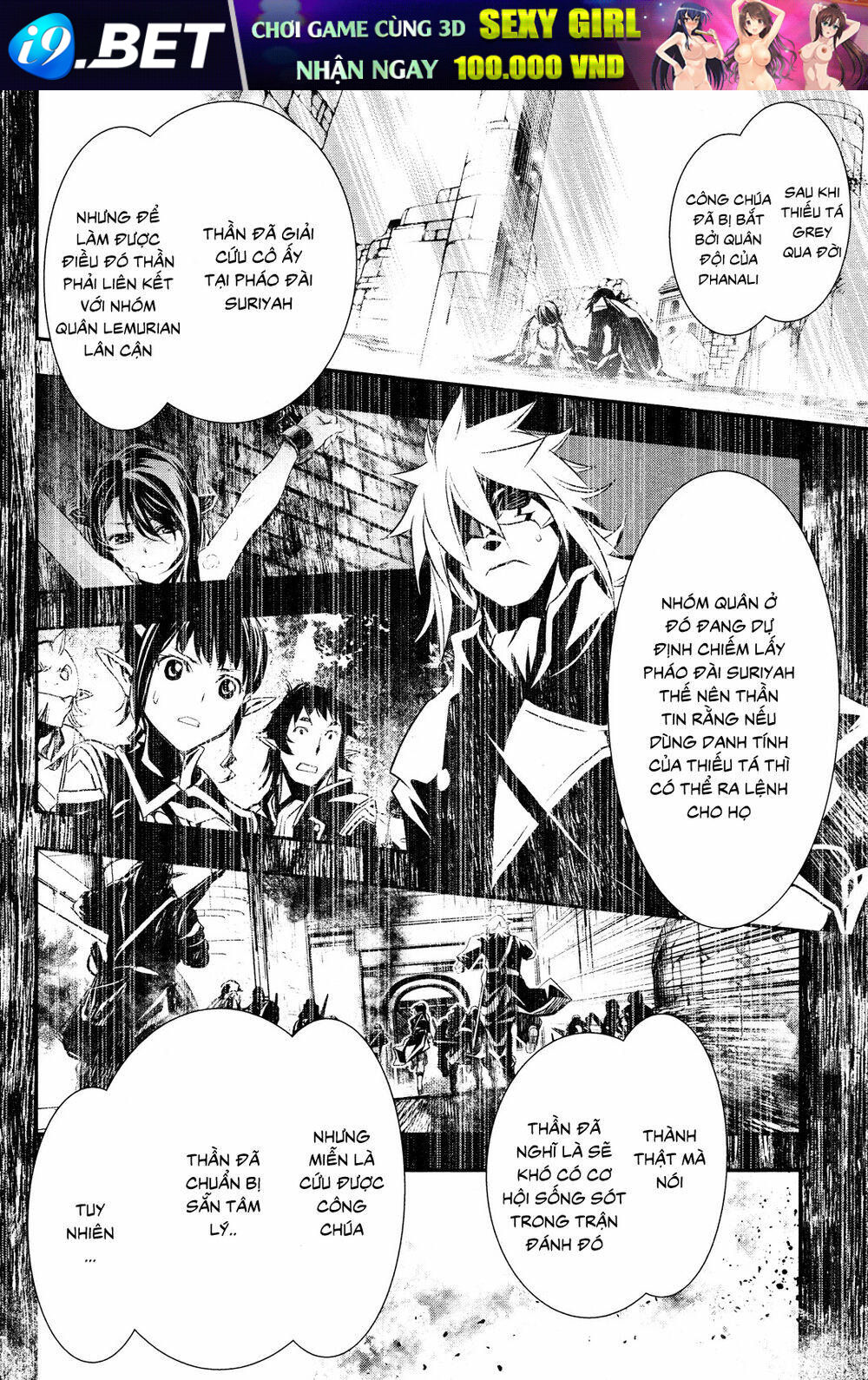 Shinju No Nectar - Chapter 39 - Page 5