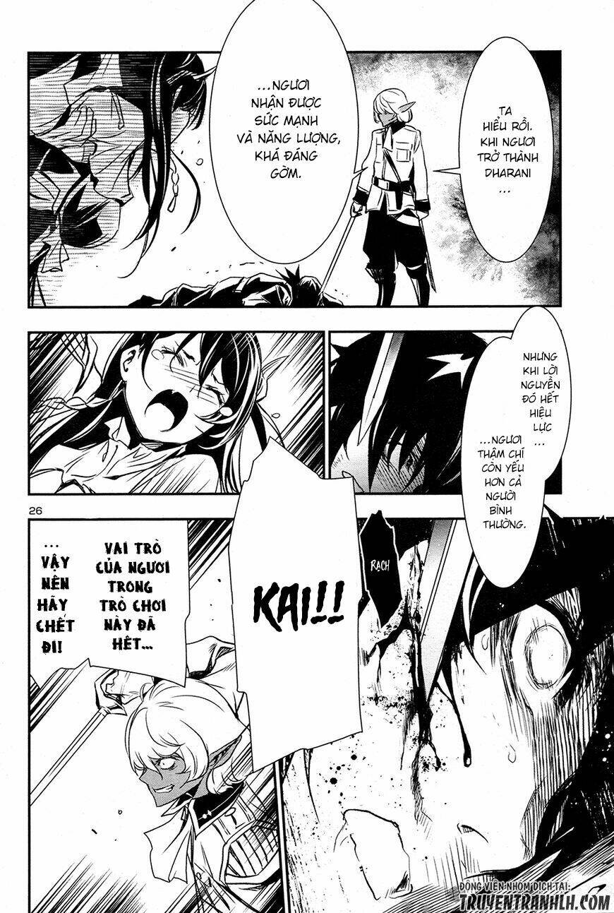 Shinju No Nectar - Chapter 4 - Page 25