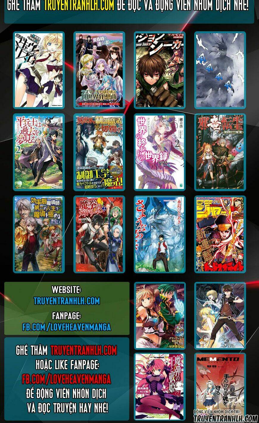 Shinju No Nectar - Chapter 4 - Page 45